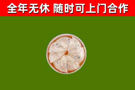 榆林烟酒回收燕窝.jpg